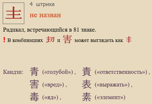 Без названия